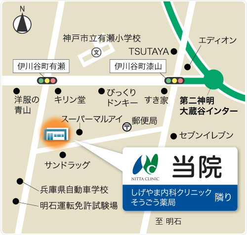 アクセスマップ