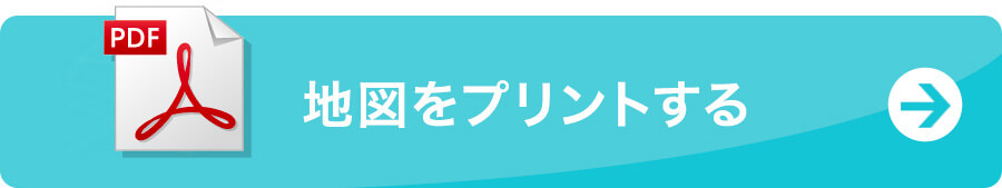 地図をプリントする